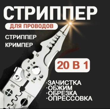 Стриппер 30395930_396276679