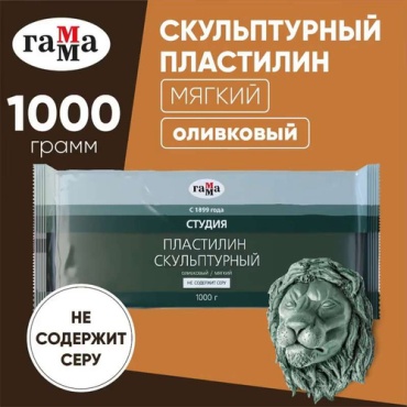 Скульптурный ГАММА 316957440 количество цветов: 1 шт