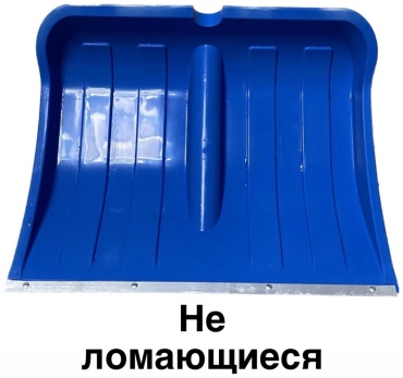 Лопата 30291008_675127628 40 см