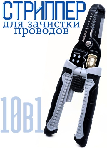 GBI щипцы GBI-0551 190 мм