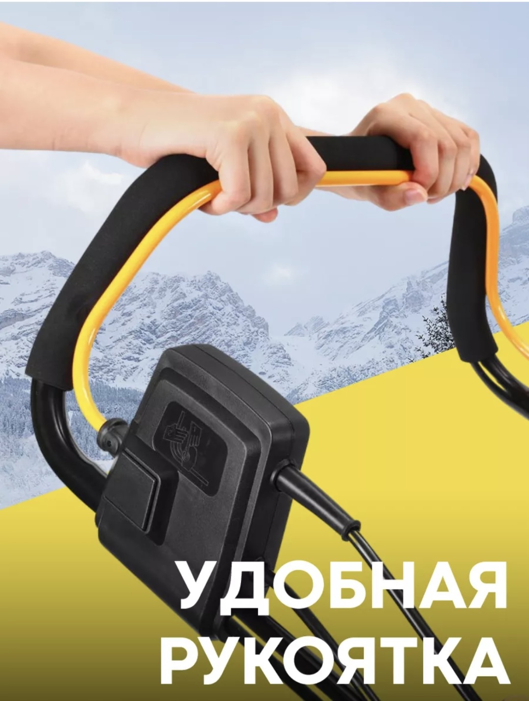 Снегоуборочная машина DEKO ST2700R