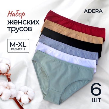 Слипы ADERA мультиколор