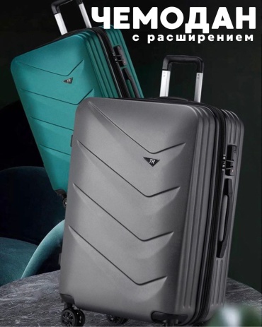 Чемодан Ертулга3 поликарбонат 45 л серый