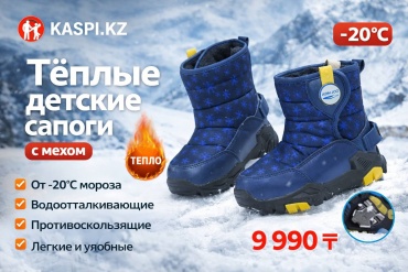 Дутики темно-синий