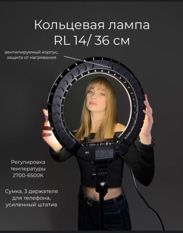 KemKar RL-14