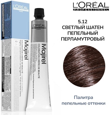 Loreal Professionnel Paris Краситель для седины Majirel 5.12 светлый шатен пепельный перламутровый крем-краска 60 мл