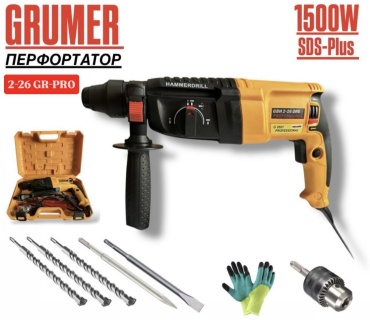 Перфоратор Grumer GR2-26PRO 3 Дж, 1500 Вт., SDS-Plus