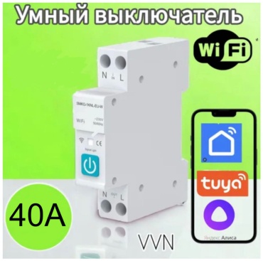 Модуль управления 14866035_607176954