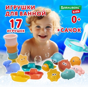 Набор Brauberg 665187 пластик мультиколор