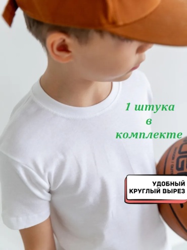 Футболка Baykar белый