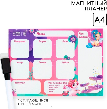 Магнитный планер Планер ArtFox Единорог A4