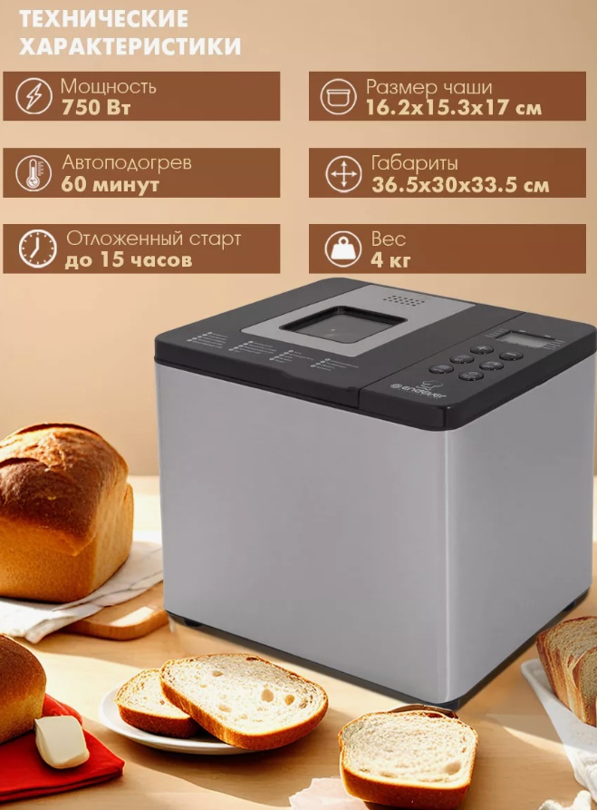 ENDEVER Skyline MB-54 серый