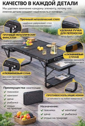 Стол 30382874_458156236 черный