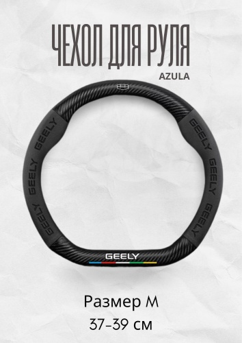 AZULA оплетка 818398409 Geely 37-39 см M черный