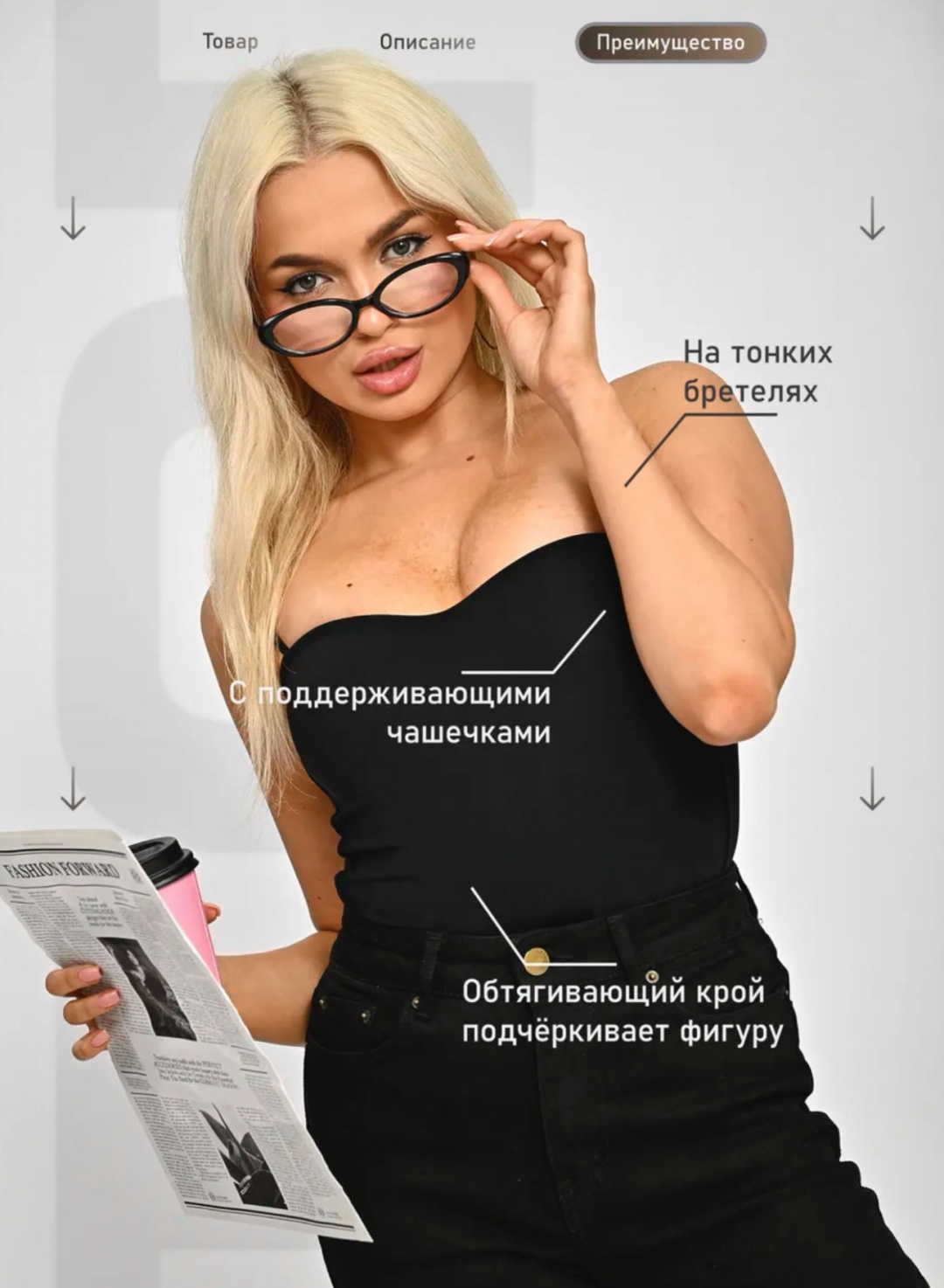 Топ черный