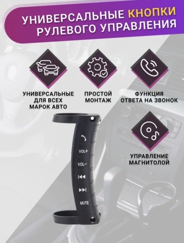GNG универсальный A01