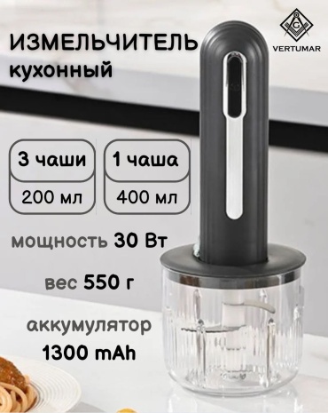 VERTUMAR KT-3 серый