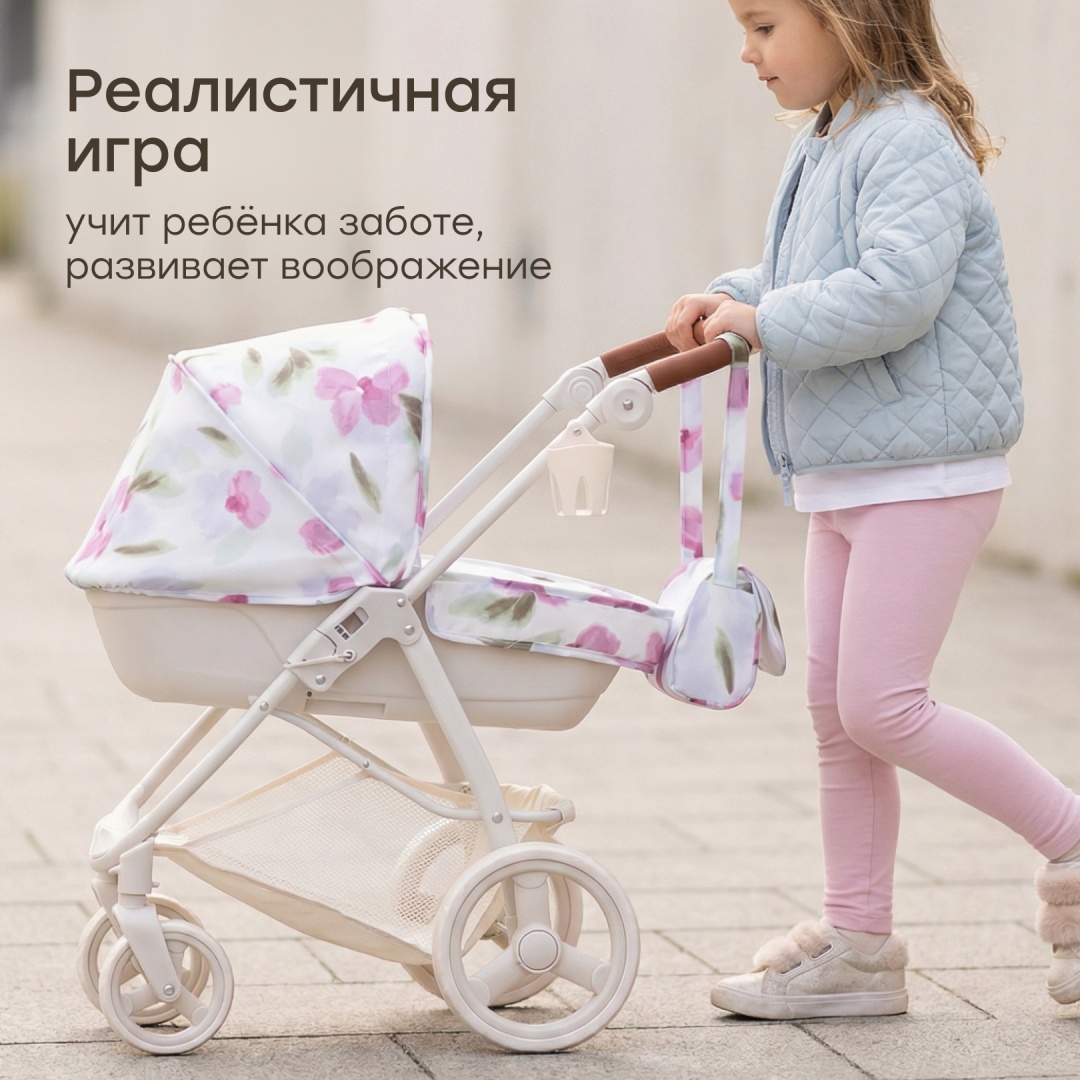Коляска Happy baby голубой, розовый