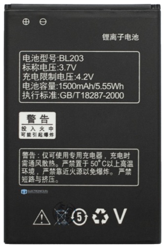 AKC для BL203 1500 мАч