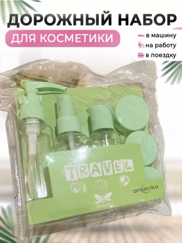 Amantika флакон дорожный наливным путем пластик 60 мл 8 шт