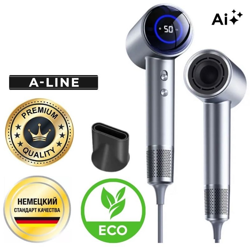 A-Line A0706 фен серый