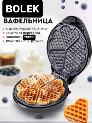Вафельница BOLEK BL-444 черный