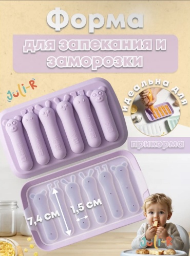 Форма для выпечки силикон, 1 шт