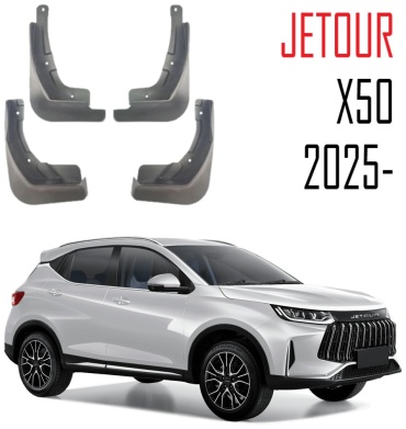 Комплект для Jetour X50 2025