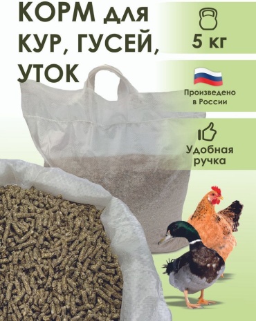 VetMag Vetmag травяные гранулы добавка в корм 5 кг добавка в корм