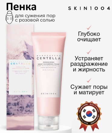 Skin1004 Skin1004 пенка 125 мл