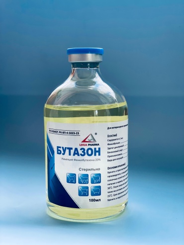 LIHUA PHARMA Бутазон 20% противовоспалительный раствор 100 мл
