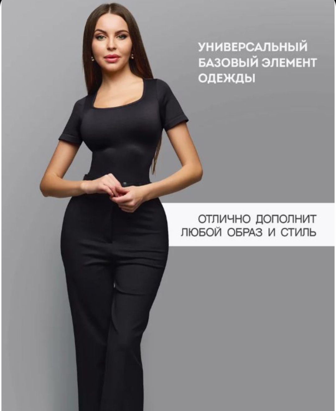 Утягивающее боди черный