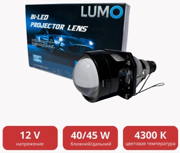 Lumo светодиодная линза I4S 2.5” 4300k
