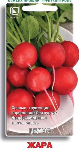 Поиск редис Жара