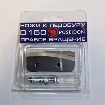 POSEIDON Poseidon 15-N 150 мм