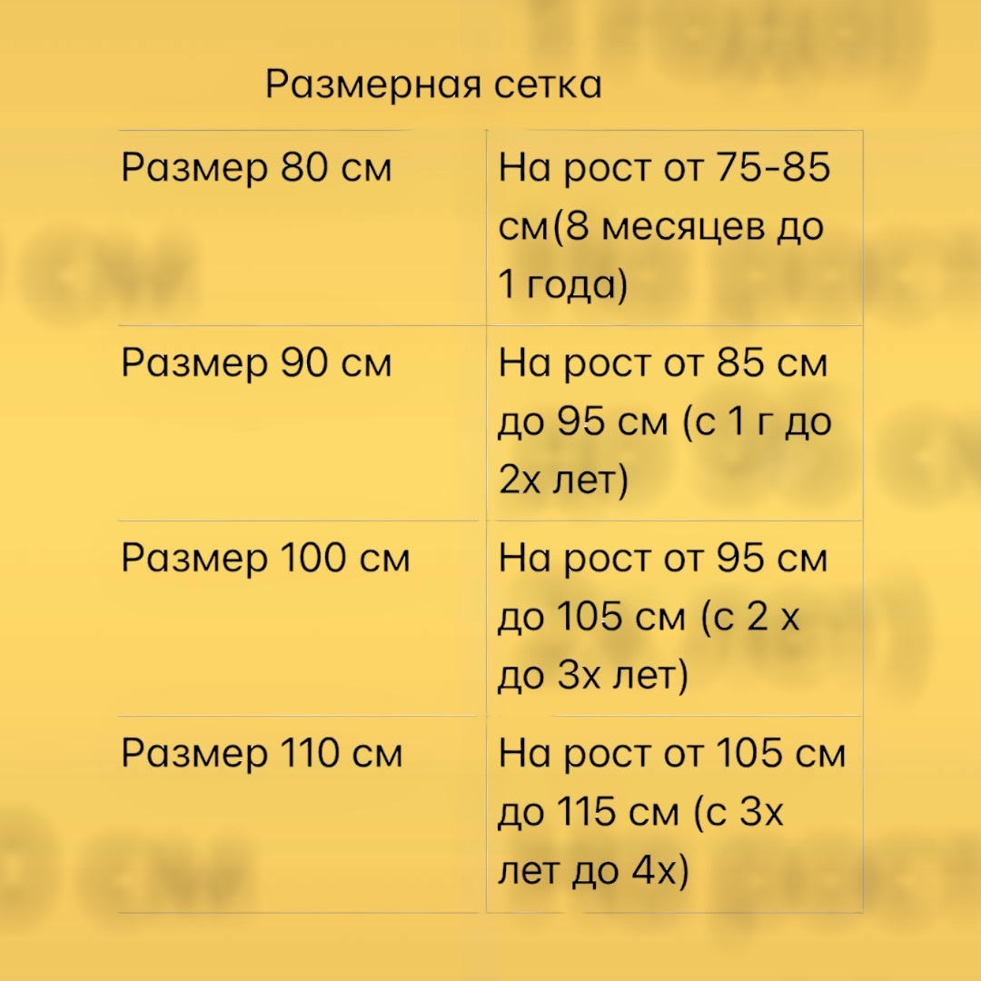 Комбинезон черный