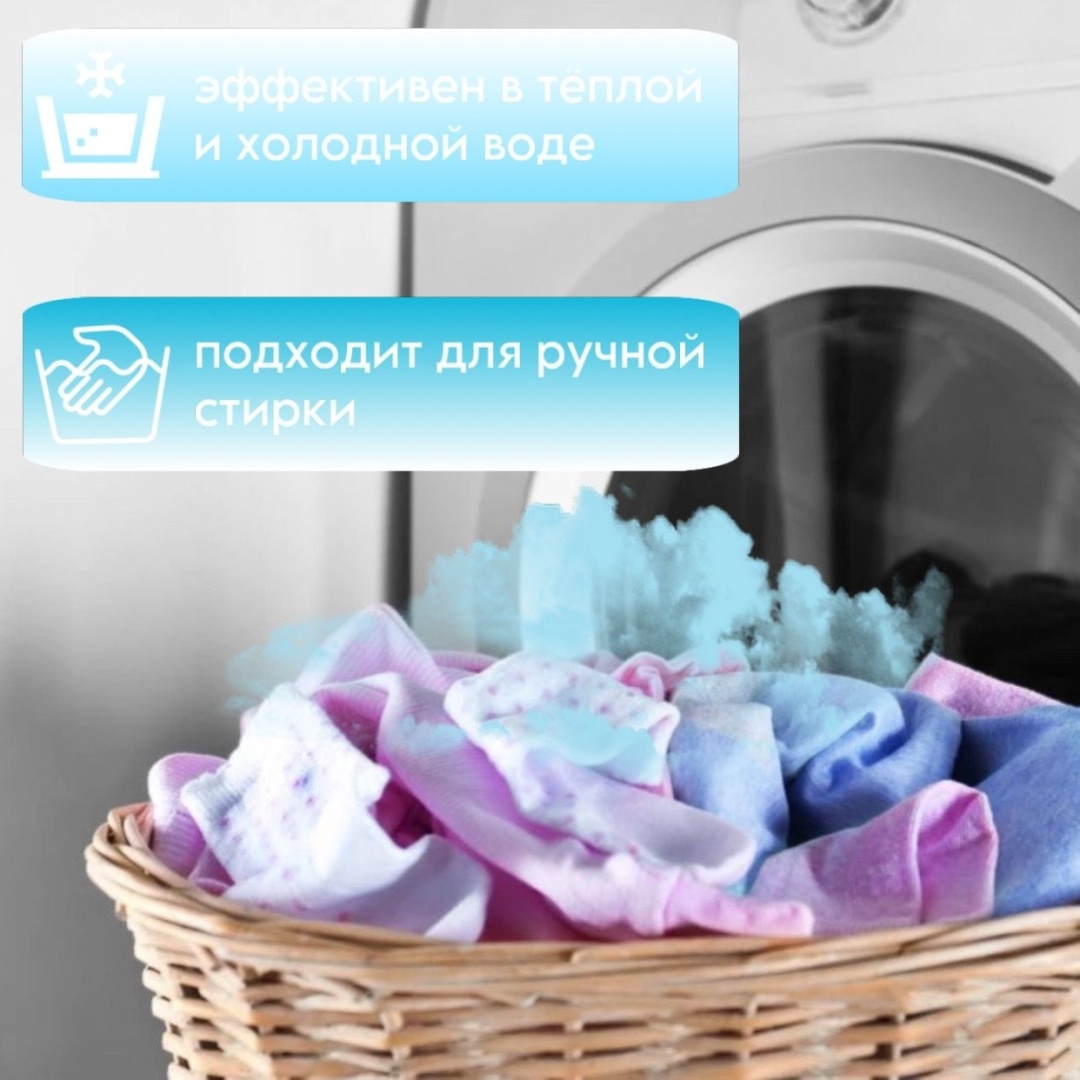 ABC кондиционер Sensitive 1440 мл