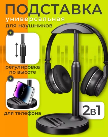 Venera online A3 черный
