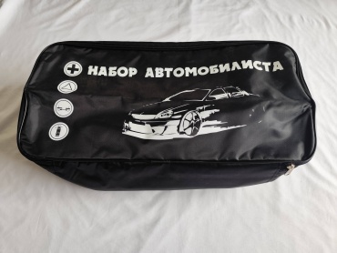 Набор 30403209 9 шт