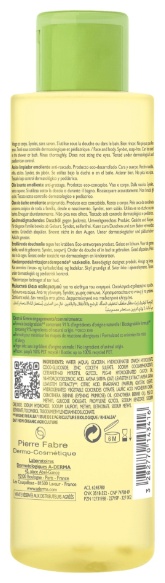 Масло A-DERMA 200 мл