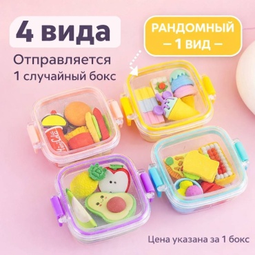 Ластик 30335353_019173607, 4 шт