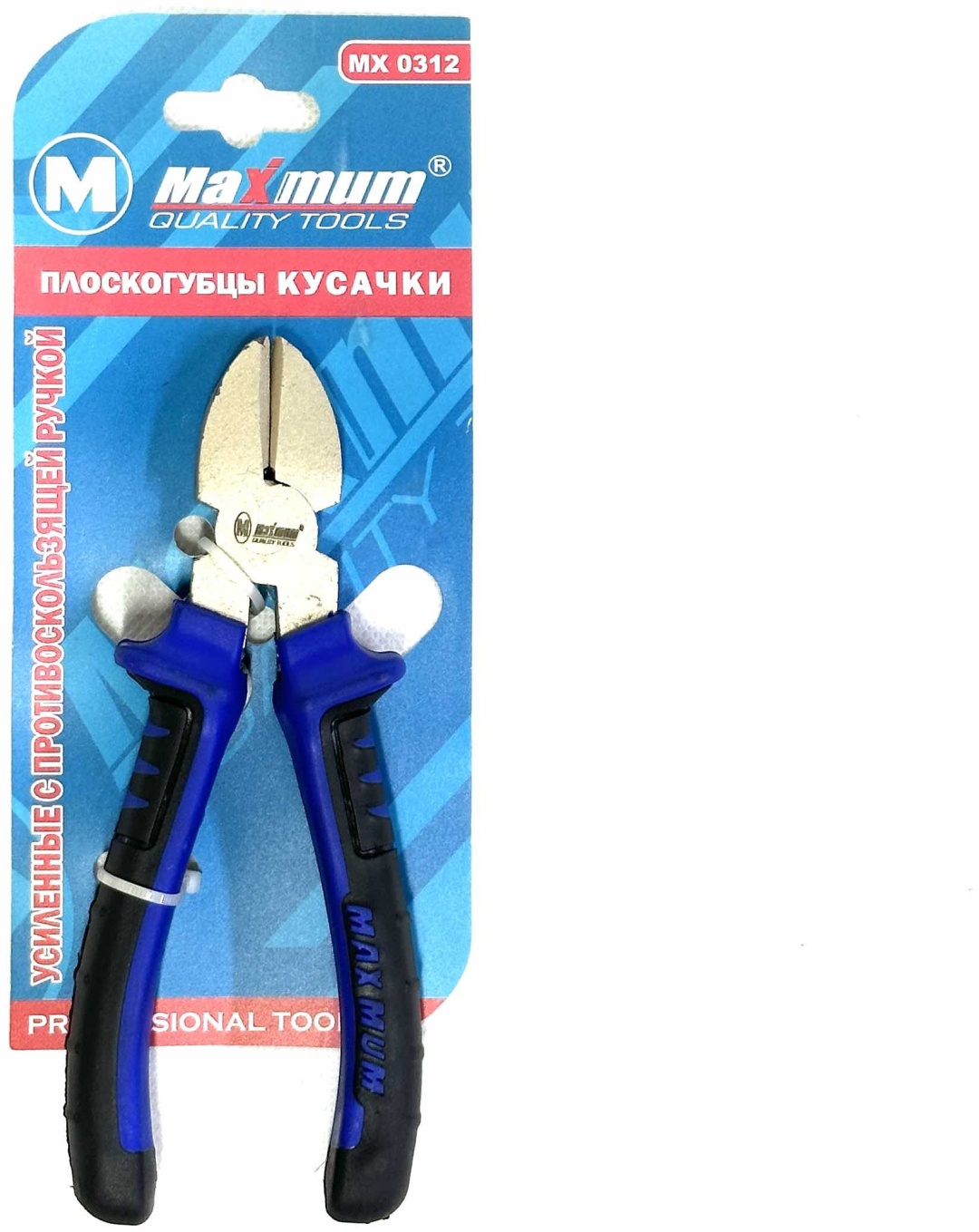 MAXIMUM кусачки Professional Tools 150 мм
