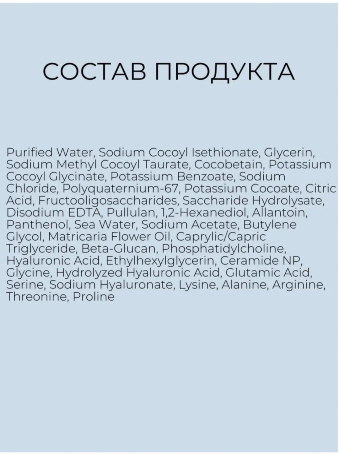 Пилинг Round lab 150 мл