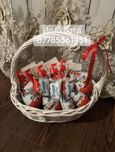 Kinder S