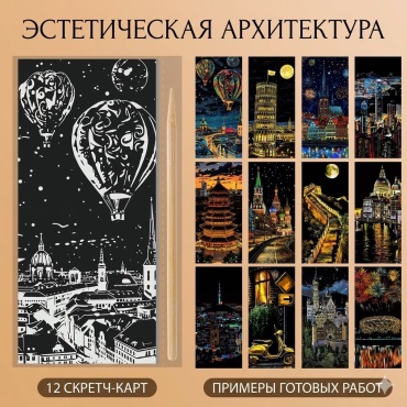 Гравюры 16x10 см