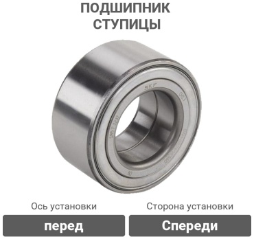 HYUNDAI / KIA подшипник ступицы 517202D000