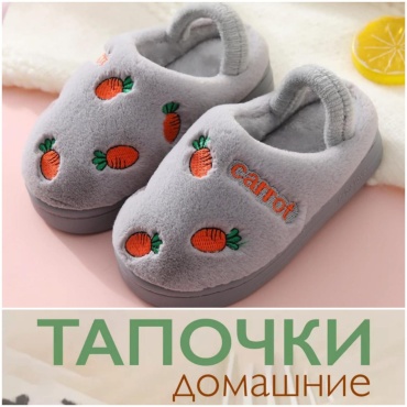 Тапочки NK Style серебристый, серый
