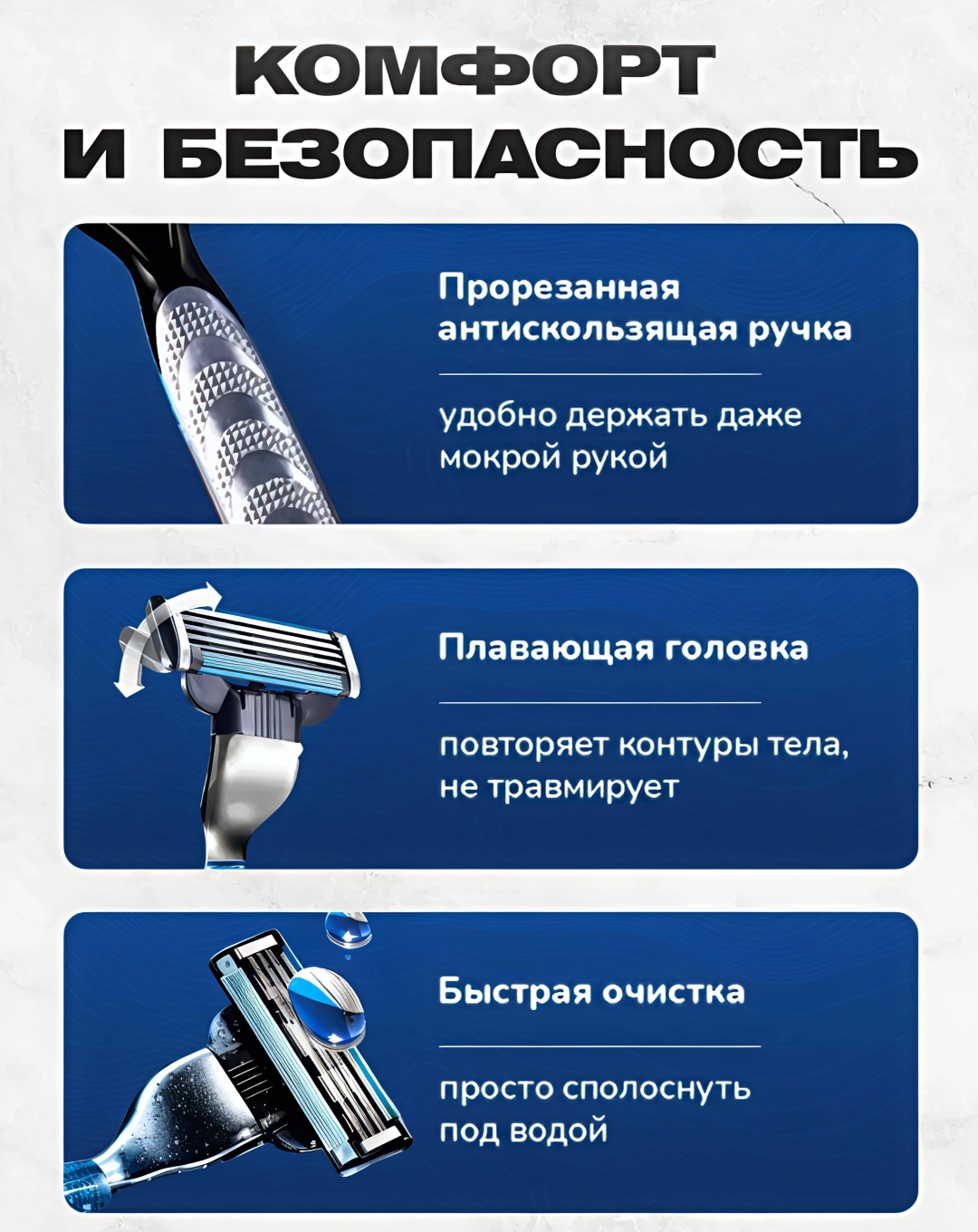 BEST MAC 3 бритвенный станок + сменные кассеты 4 шт