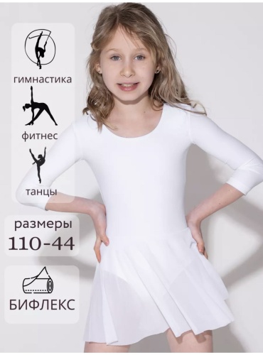 Купальник 17267149_865508162 белый 34