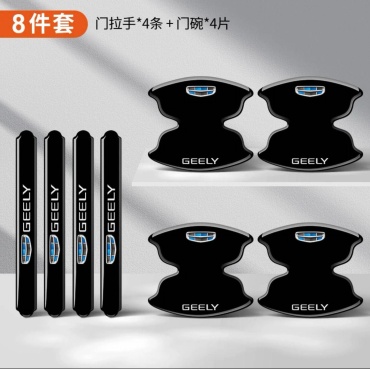 Наклейка Geely для Geely Emgrand, Geely Monjaro, Geely Coolray, Geely Atlas и т.д 455056309 9x8 см